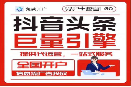 百度竞价代运营的五大成功案例：激发广告创意的火花