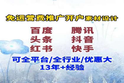 视频平台的信息流代理技术及其应用案例