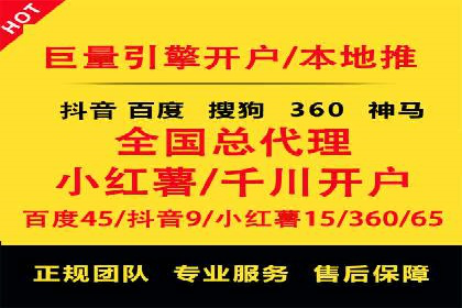 百度竞价推广成功案例：助力企业突破困境