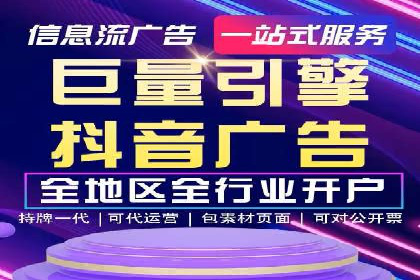 百度竞价代理的客户服务与支持体系介绍