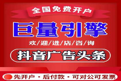 竞价推广开户成本揭秘：成功案例分享